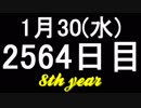 【1日1実績】セレステ　#10【Xbox360/XboxOne】