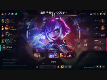 【League of Legends】ゆっくりランクド戦記Ｓ９その５５【ゆっくり実況】