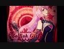 Selfish Girl (Ska arrange cover) / Ayame