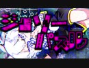 「ジグソーパズル」歌ってみた 【ユンス】