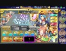 【政マニ】ボーナスキャラでイベント上級(+まつり級)金バッジの旅 その6【ゆっくり実況】