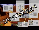 【Minecraft】カテゴリークラフトR　銃娘とTacticalFrameをコンプする　P.5