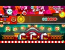 太鼓の達人 ブルーver 8OROCHI(裏譜面) 可9