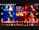 (KOF'98UMOL♯30) 最狂ハーレム育成計画