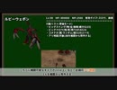 結構楽してFF7 part.15