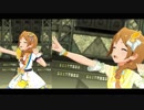 【ミリシタＭＶ】ファンタジスタ・カーニバル このみさんソロ＆ユニットver