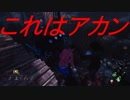 (dbd実況)masasanのﾃﾞｯﾊﾞｲｷｽｷﾞｨ-2-