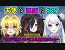 【PUBG】雪山でスノーモービルに轢かれる雪女【にじさんじ+天使】