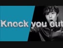 【耐久動画】理鶯　ジャムれどかませKnock you out(1分)
