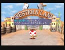 マリオパーティ2の対CPU戦を割りとマジで実況プレイしてみた。【Part9】