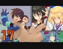 鋼の冒険心が幻想入り～EP17・幻想郷の科学力！？～Dパート