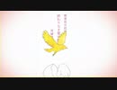 【六週年？】＜妄想感傷代償聯盟＞粵語翻唱【N↺I⇌希】
