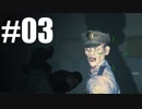 【レオン表】バイオ2リメイクを初見で実況するpart3