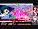 【EXVS2】茜ちゃんの身体をみんなに貸すぞ！【ゆっくり&ボイロ実況】part9