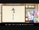 【VOICEROID解説】イタコ姉さんと学ぶ植物界隈マニアック用語集【東北イタコ】