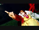 【FGOAC】対戦動画【カエサルが来て見た動画①】