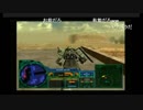 みるくちゃんのジオニックフロントお試し放送 慎重に進軍してたら・・