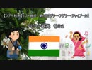 【ツアー利用】インド旅行　第６回【デリー・アグラ・ジャイプール】