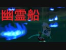 【女性のんびり実況】ゼルダの伝説 風のタクト Part46