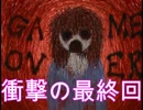 【最終回】ニートがカガミ壊したら大変なことになった・・・【ミカガミカガミ】partFinal