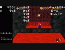 【バトラ】超鬼畜改造アリ才64リターンズ ☆130〜(2019/01/30)Part1