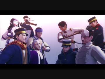 【金カムMMD】チェックメイト【187話までネタバレ有】