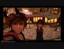 【KH3】キングダムハーツの世界を謳歌する part6【キングダムハーツ3】