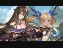 空の果てまでグラブル実況（第二部）part 85