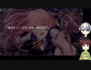 [刀剣乱舞]御神刀のお悩み相談室 37通目[偽実況]