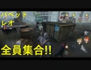 【実況プレイ動画】スマホ版 Identity V(第五人格)を[ハンター]でプレイしてみた#155