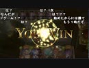 【ニコ生】もこう『げーむ』7/9【2018/05/06】