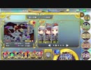 政剣マニフェスティア　C2-1 完勝