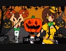 【ハロウィン】Mrs.パンプキンの滑稽な夢