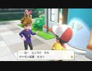 【ポケモンLets GOピカチュウ】ポケセンとピカチュウ縛りの２人実況【#6】