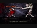 【ダーケストダンジョン】不気味のダンジョン 028