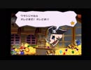 ペーパーマリオRPG 実況プレイ【Part 23】【ゆる縛り祭でイチからはじめる】