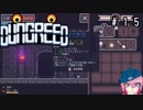 【Dungreed】１５潜り目【バーチャルユーチューバー】
