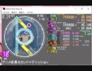 [M60]simai創作譜面　アニメ店長Secondイグニッション　MASTER譜面