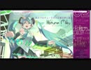 メルト　歌ってみた【みっくん