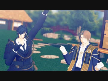 【MMD刀剣乱舞】ロキ【AKI式へし切長谷部・すぐる式燭台切光忠四周年】