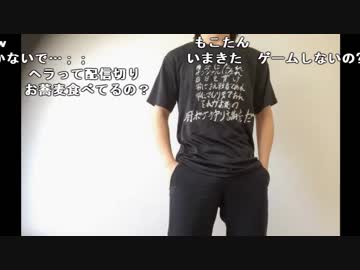【ニコ生】もこう『げーむ』9/9【2018/05/06】