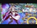 【ちまつり級】BossTA50秒　友情は永遠ですか？　SSR以上4人【政マニ】