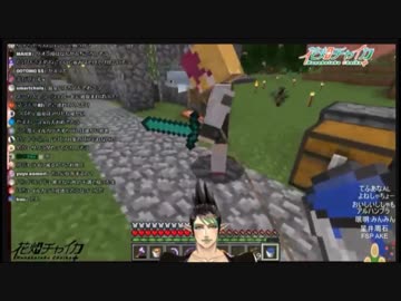 ウキウキで組長(イルカ)を見せびらかしたい花畑チャイカとイルカがわからない鷹宮リオンとあと舞元