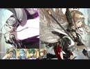 【FEH】神階英雄戦 力の神 ドーマ アビサル 継承なし