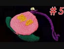 絶望の果てに堕ればいい…【CLOSED NIGHTMARE】第五夜