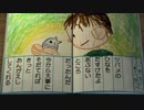 【べあーのふゆやすみ!】平成最後のなつやすみ3　Part.5-2