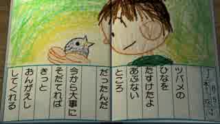 【べあーのふゆやすみ!】平成最後のなつやすみ3　Part.5-2