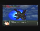 実況スーパーロボット大戦OG2　Part.33