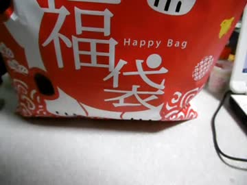 ２０１９年 福袋開封①＋②＋③ 菓子＆駄菓子編