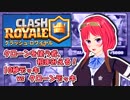 【クラロワ】サイレント修正されたクローン！10秒デッキvsクローンデッキ！！